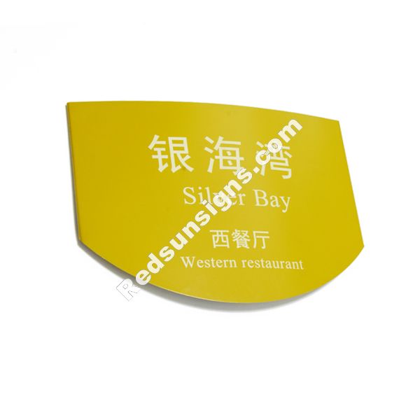 Aluminium Curved Brand with special shape