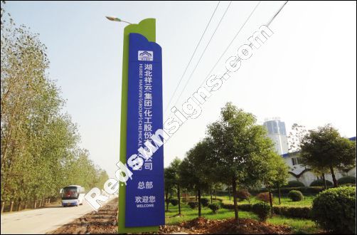 Hubei Xiangyun Group Limited